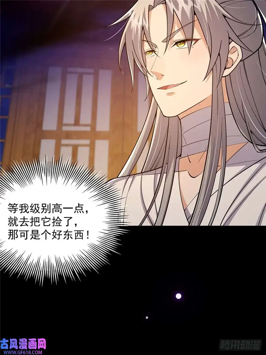 这号有毒018 正式拜师小书斋！