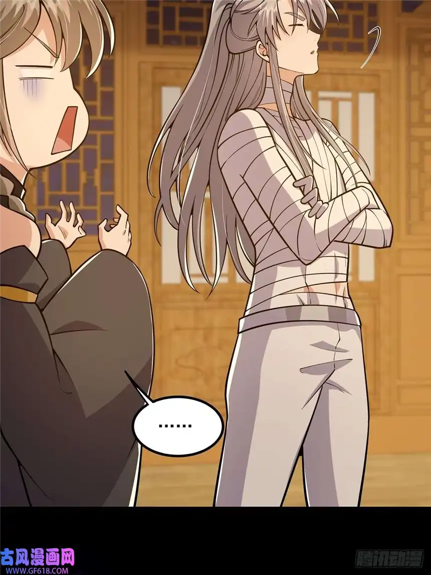 这号有毒018 正式拜师小书斋！