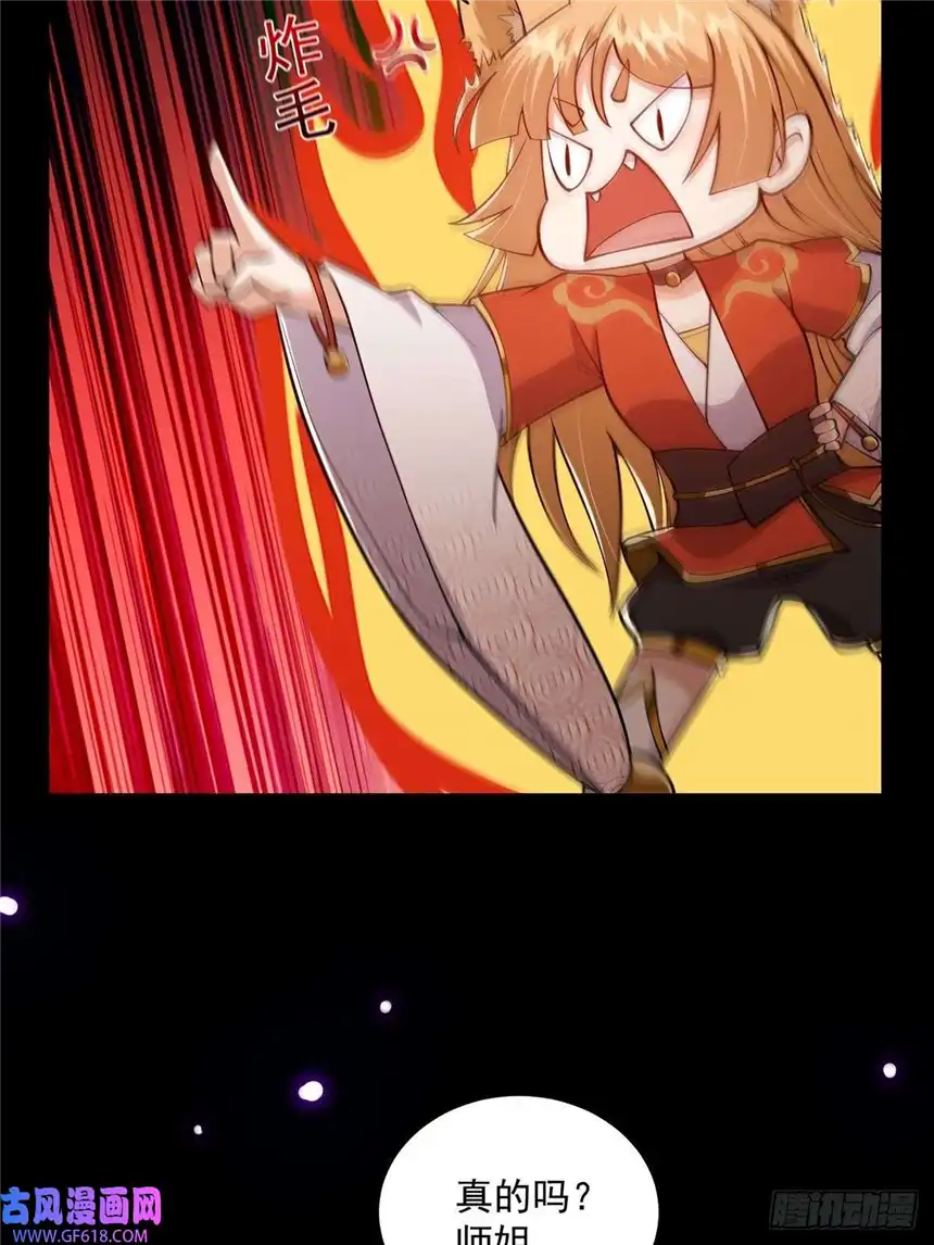 这号有毒018 正式拜师小书斋！