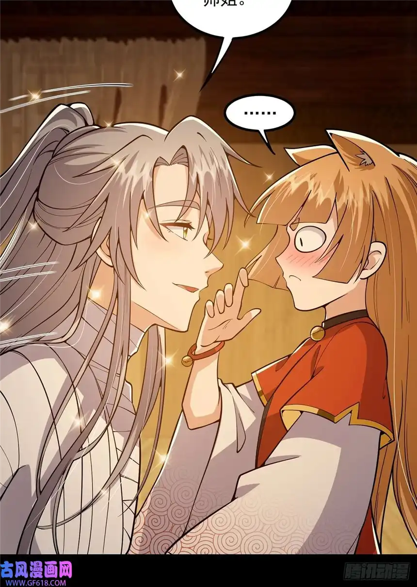 这号有毒018 正式拜师小书斋！