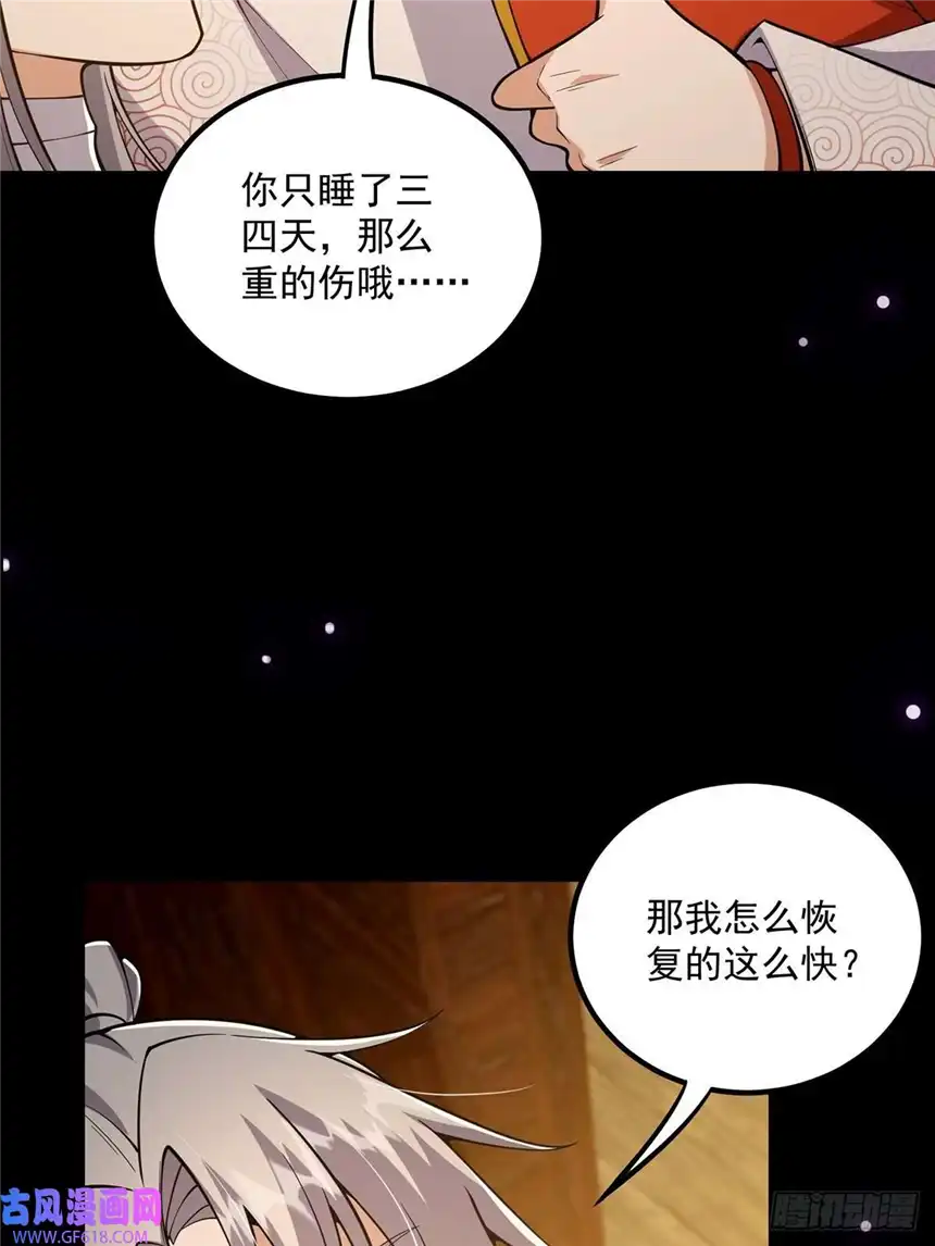 这号有毒018 正式拜师小书斋！