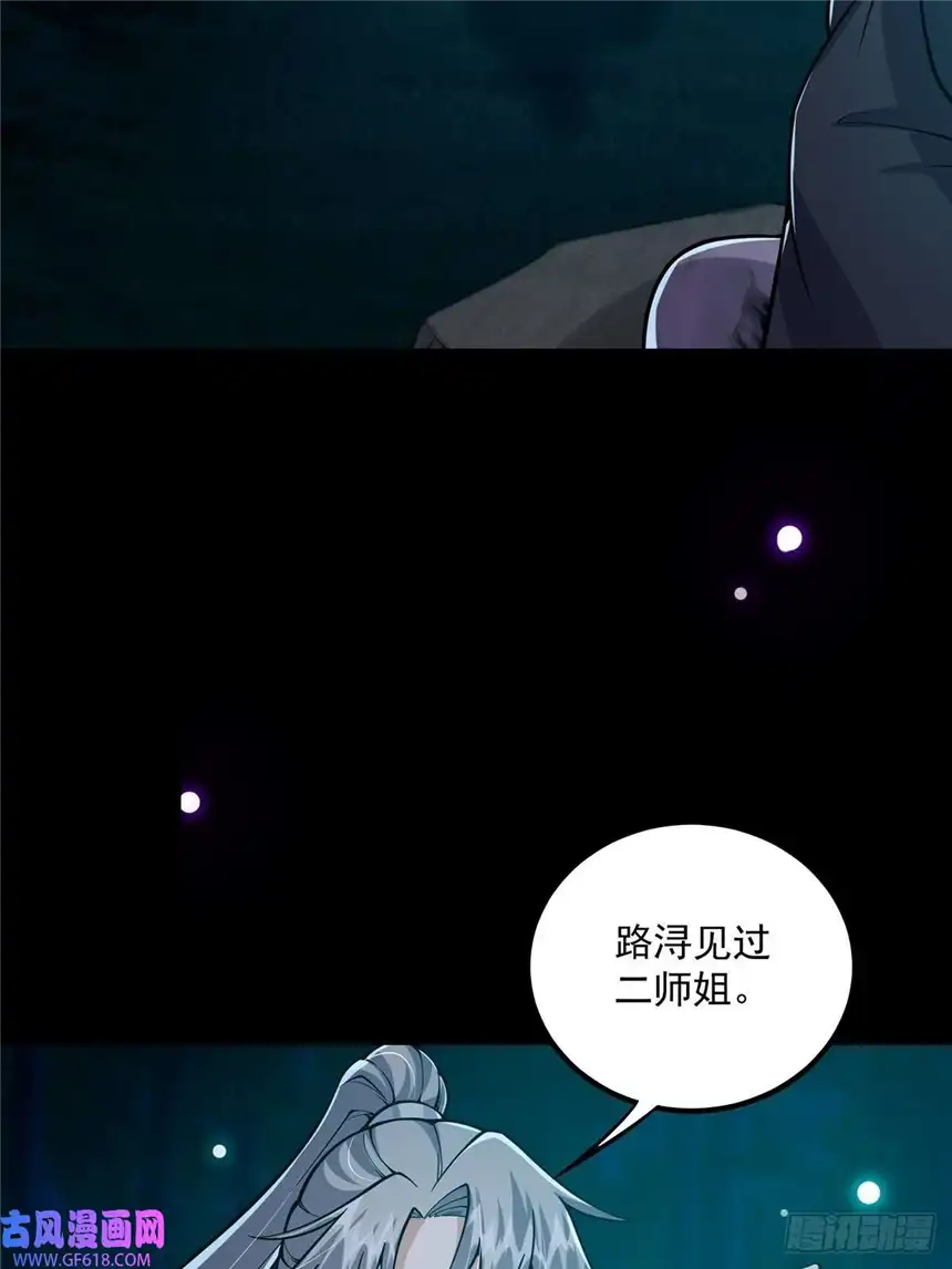 这号有毒018 正式拜师小书斋！