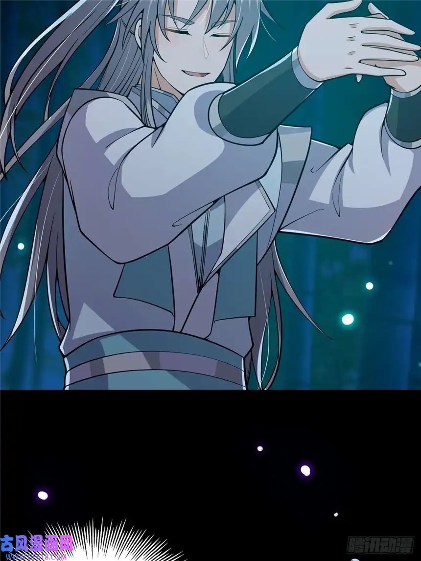 这号有毒018 正式拜师小书斋！