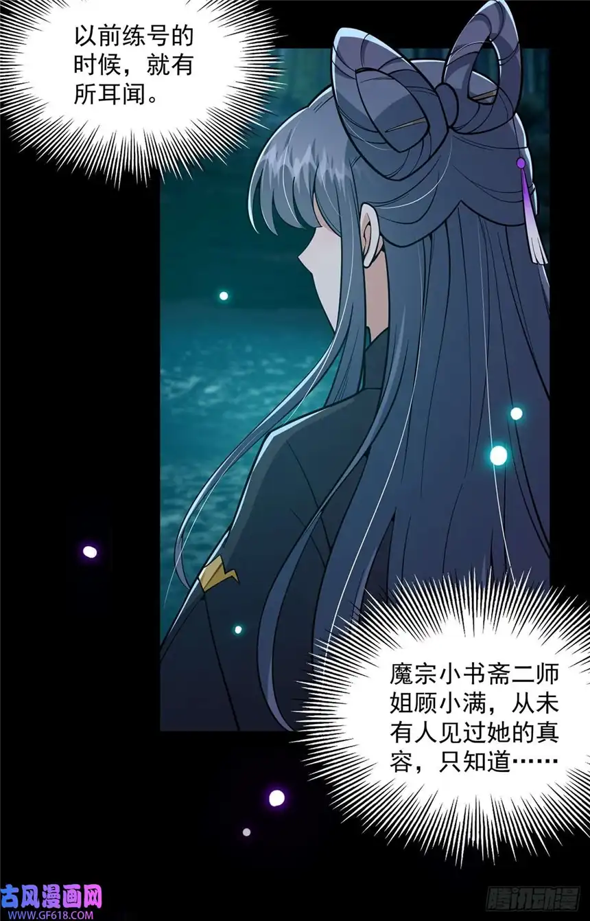 这号有毒018 正式拜师小书斋！