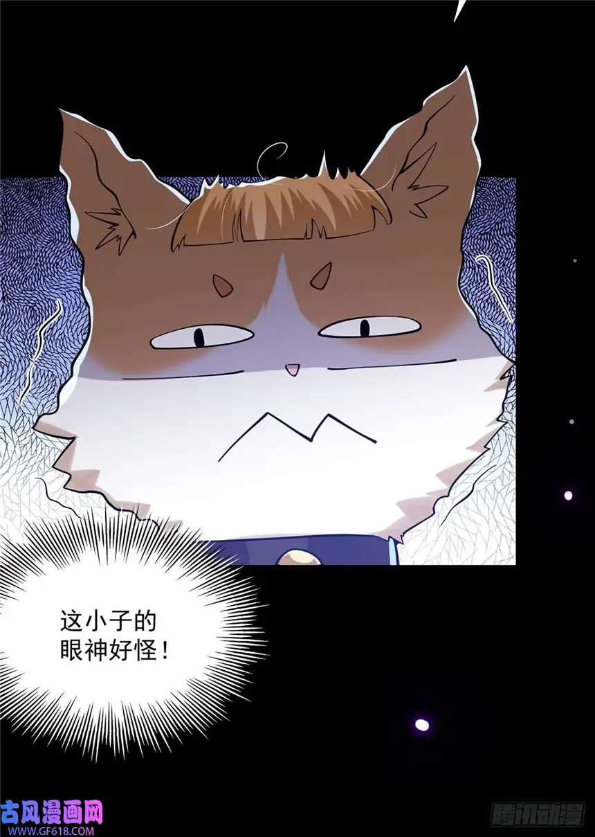 这号有毒018 正式拜师小书斋！