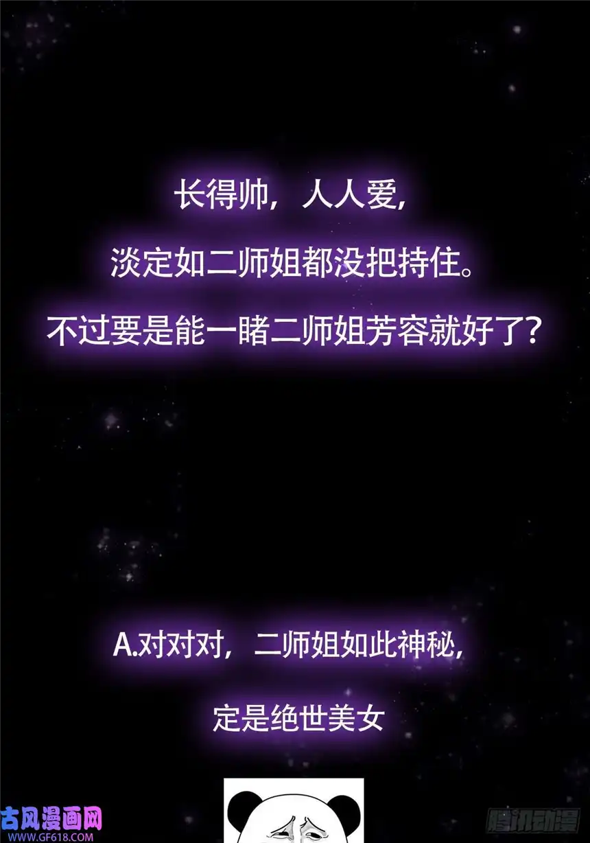 这号有毒018 正式拜师小书斋！