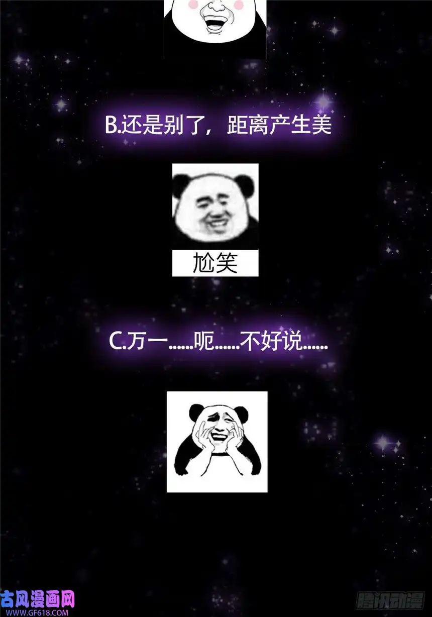 这号有毒018 正式拜师小书斋！