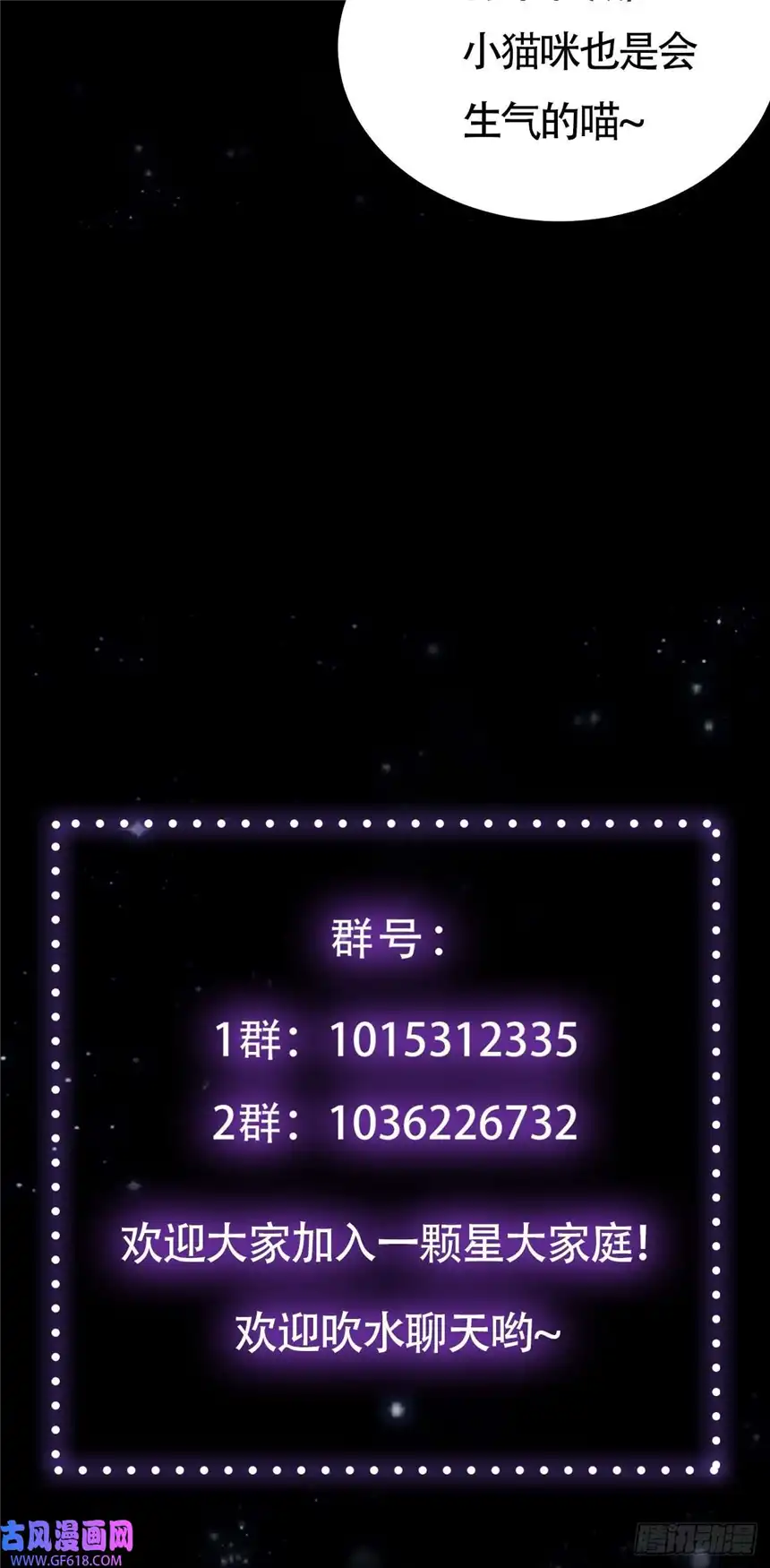 这号有毒018 正式拜师小书斋！