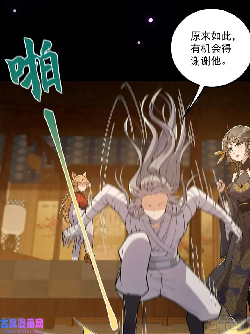 这号有毒018 正式拜师小书斋！