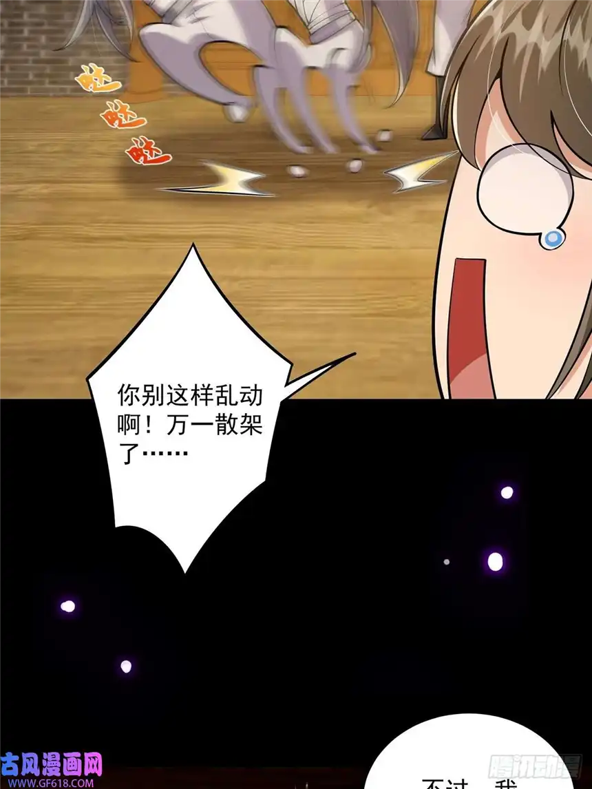 这号有毒018 正式拜师小书斋！