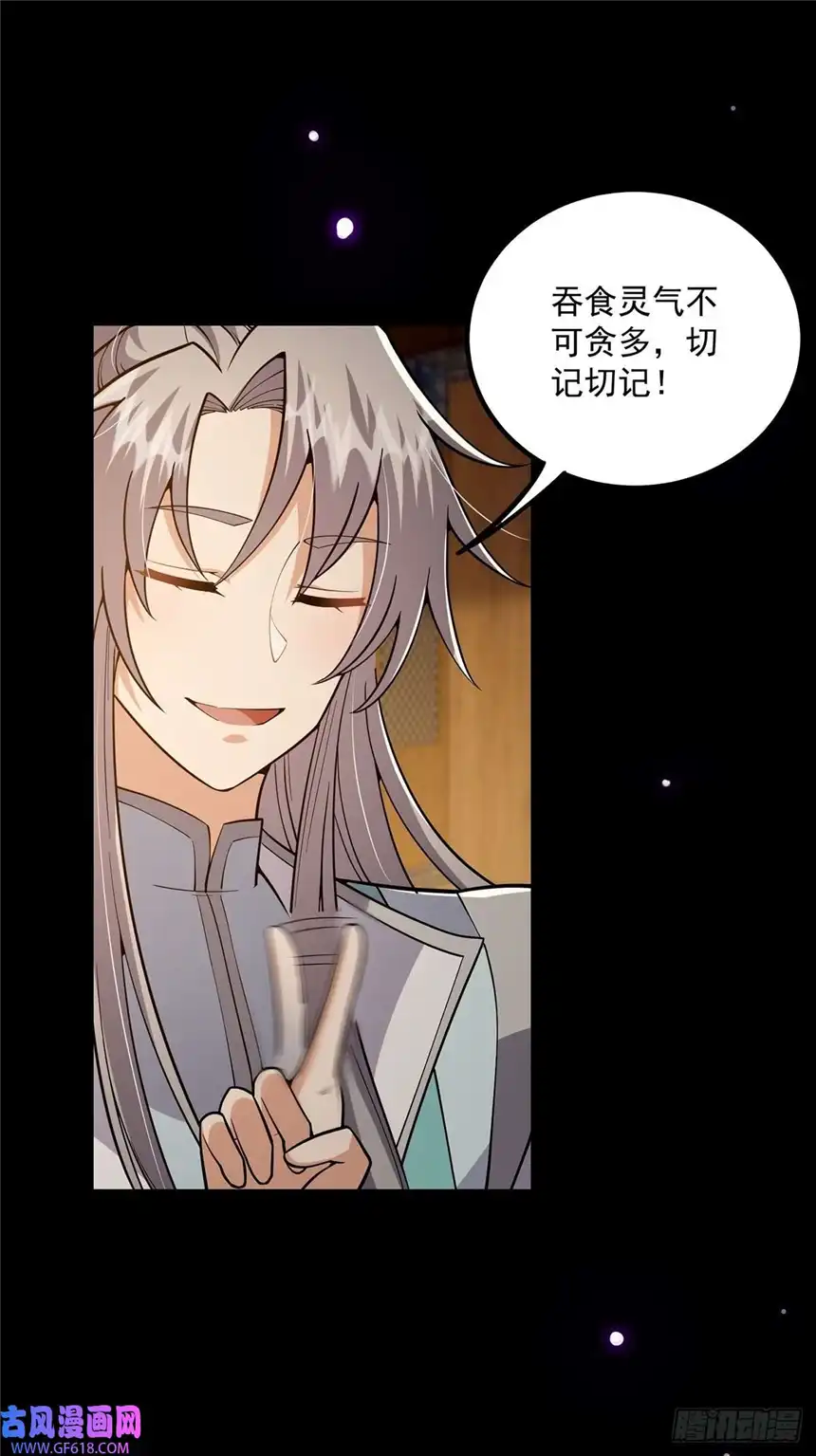 这号有毒020 原来修炼居然这么爽？