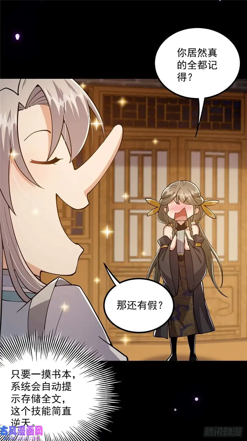 这号有毒020 原来修炼居然这么爽？