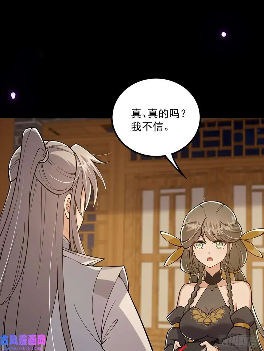 这号有毒020 原来修炼居然这么爽？