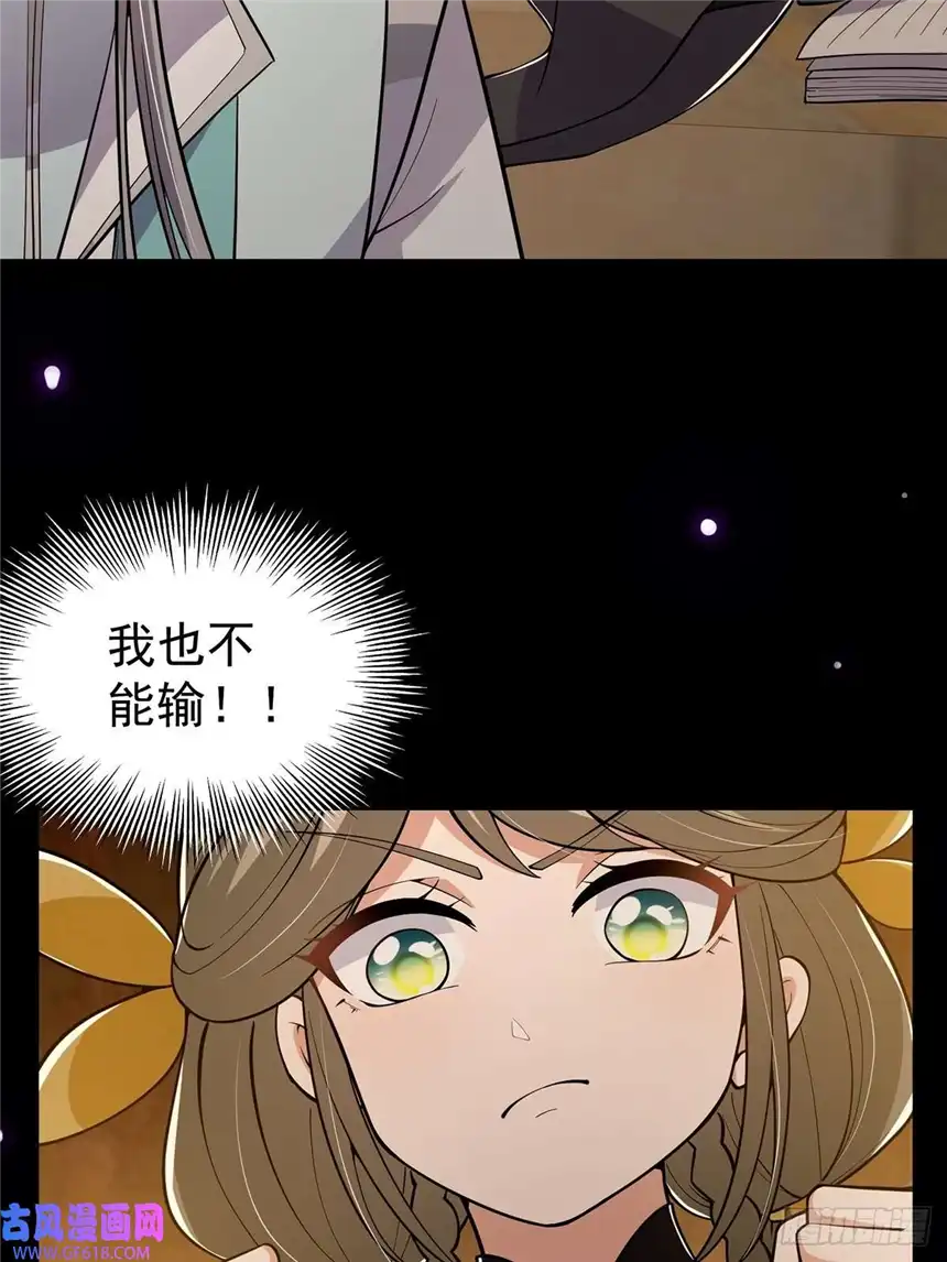 这号有毒020 原来修炼居然这么爽？