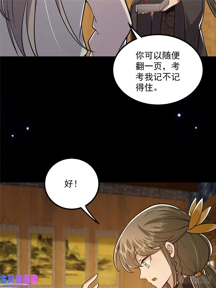 这号有毒020 原来修炼居然这么爽？