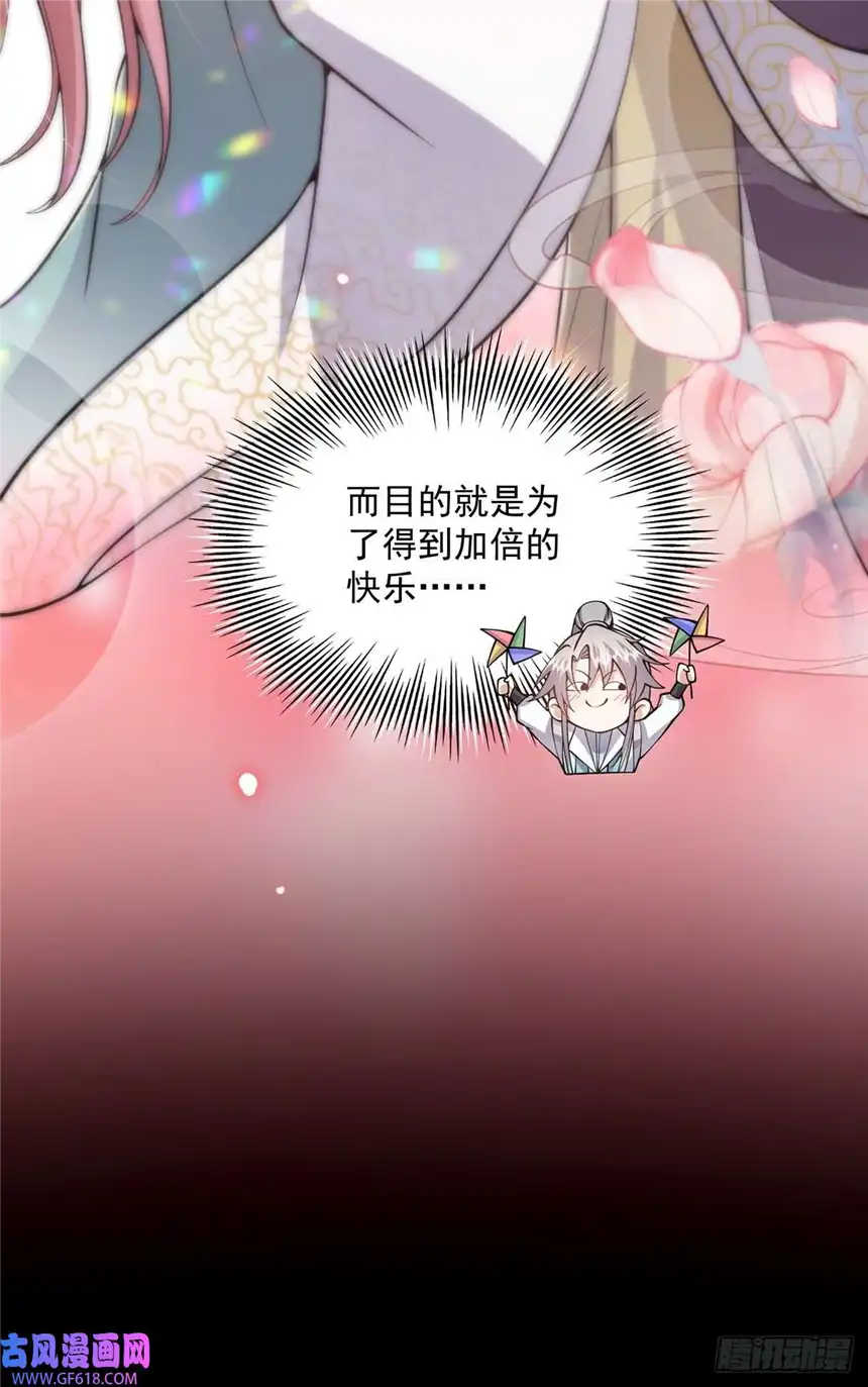 这号有毒020 原来修炼居然这么爽？