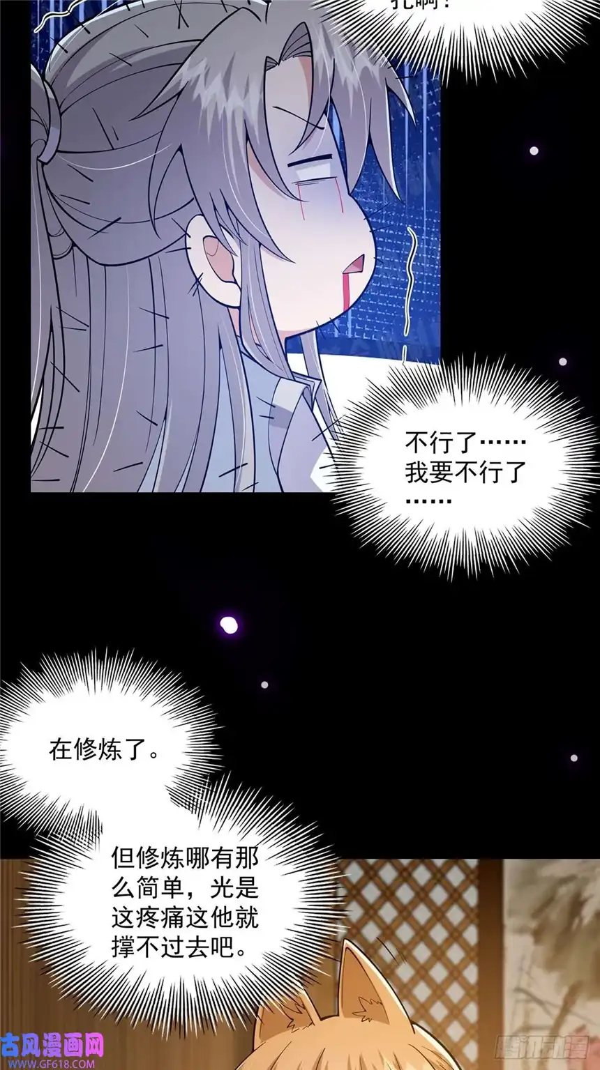 这号有毒020 原来修炼居然这么爽？