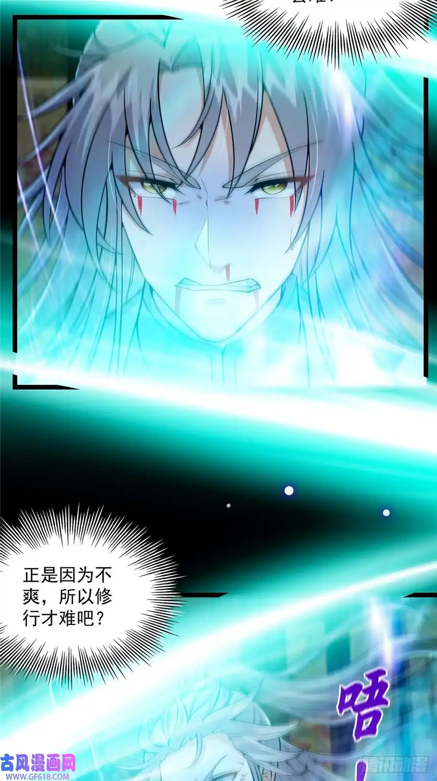 这号有毒020 原来修炼居然这么爽？