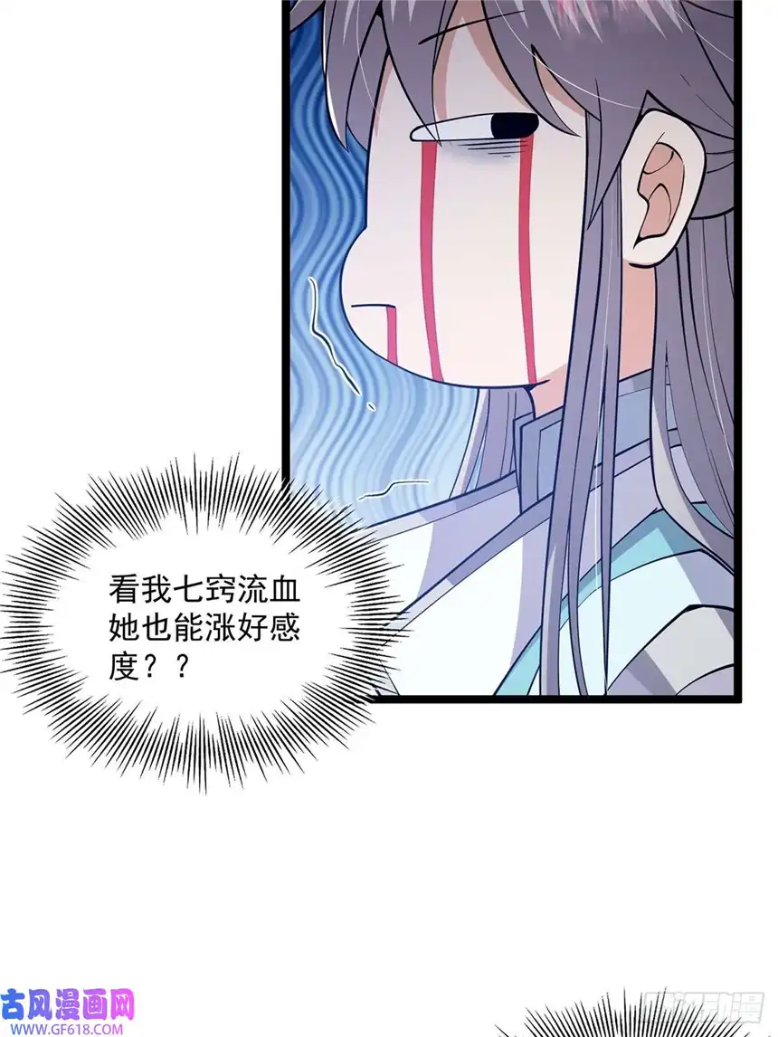 这号有毒020 原来修炼居然这么爽？