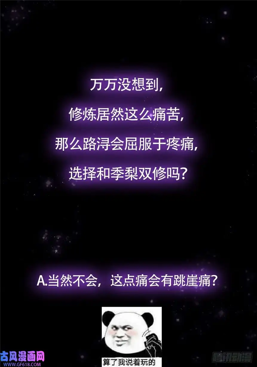 这号有毒020 原来修炼居然这么爽？