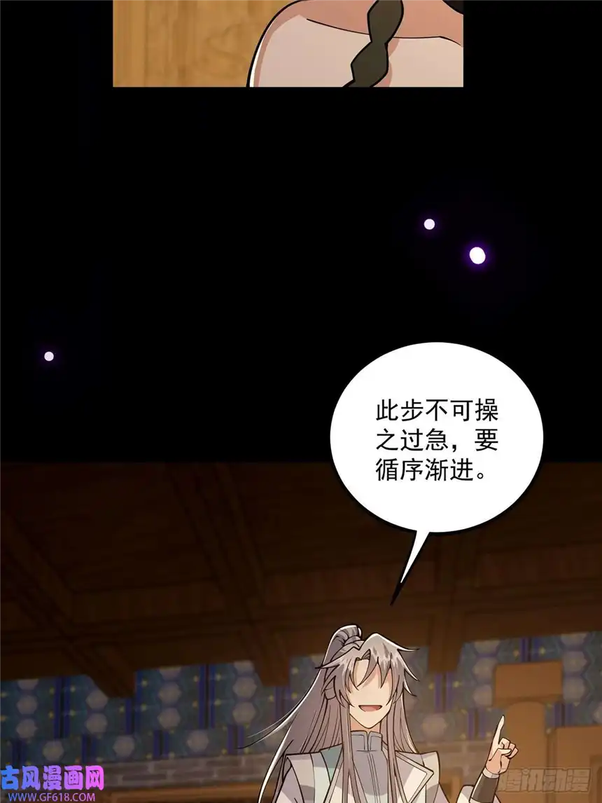 这号有毒020 原来修炼居然这么爽？