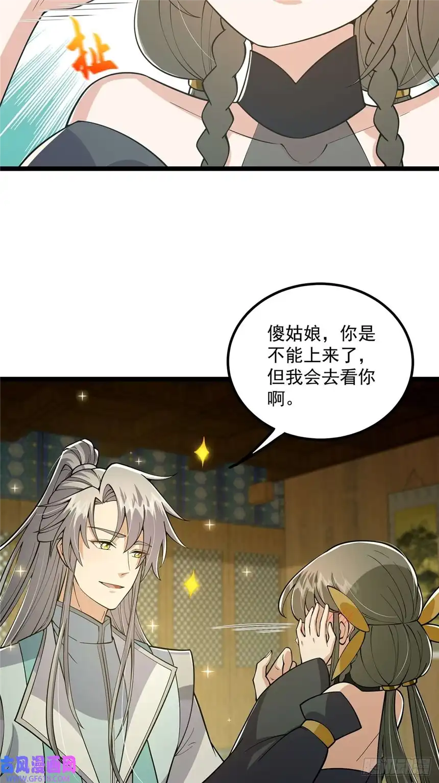 这号有毒021 突破！成为真正的修行者
