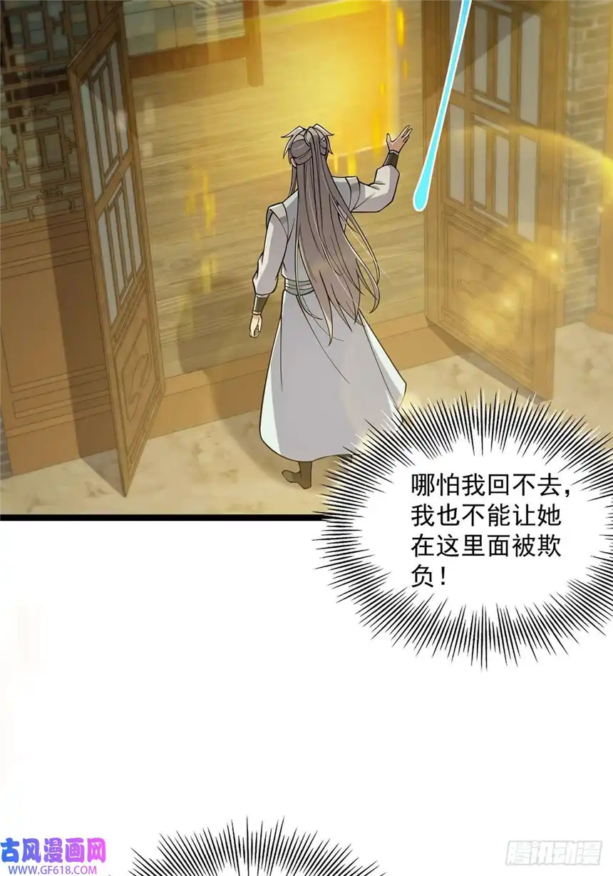 这号有毒021 突破！成为真正的修行者