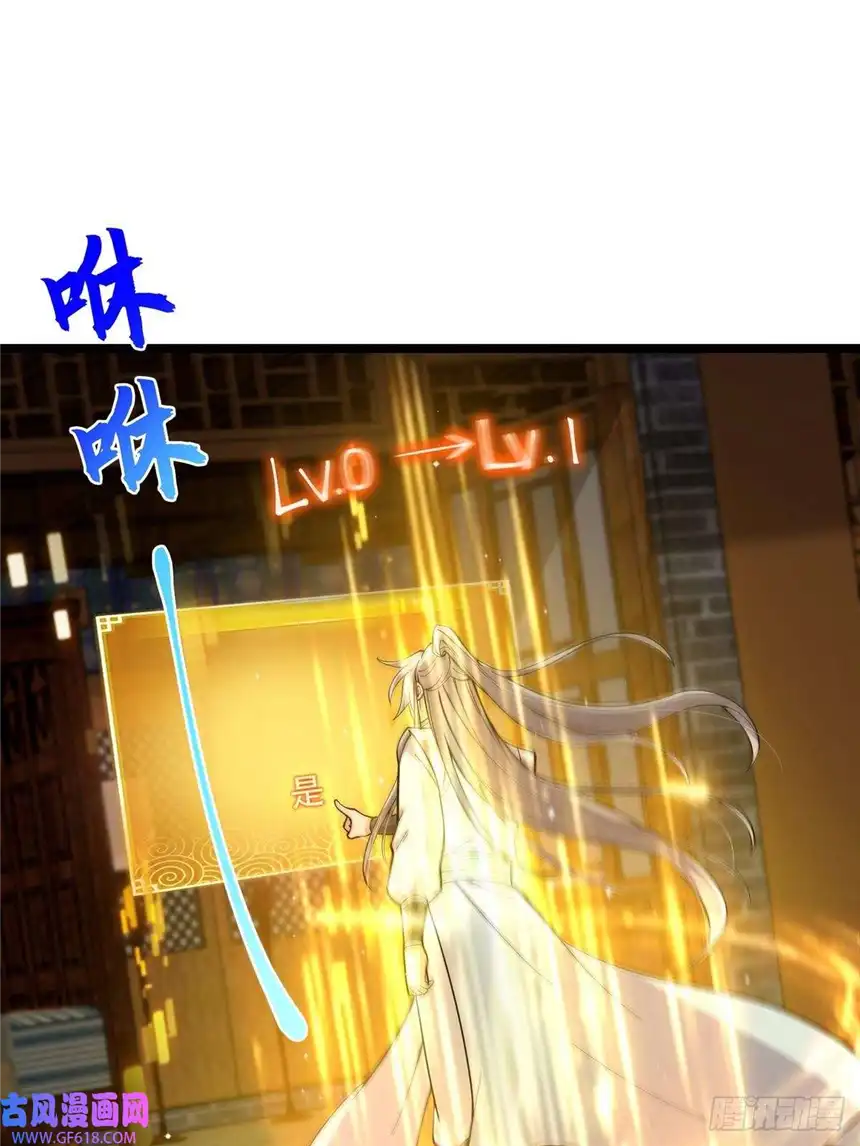 这号有毒021 突破！成为真正的修行者