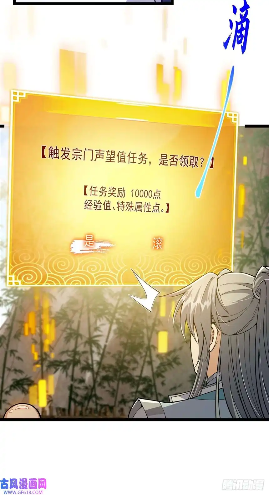 这号有毒021 突破！成为真正的修行者