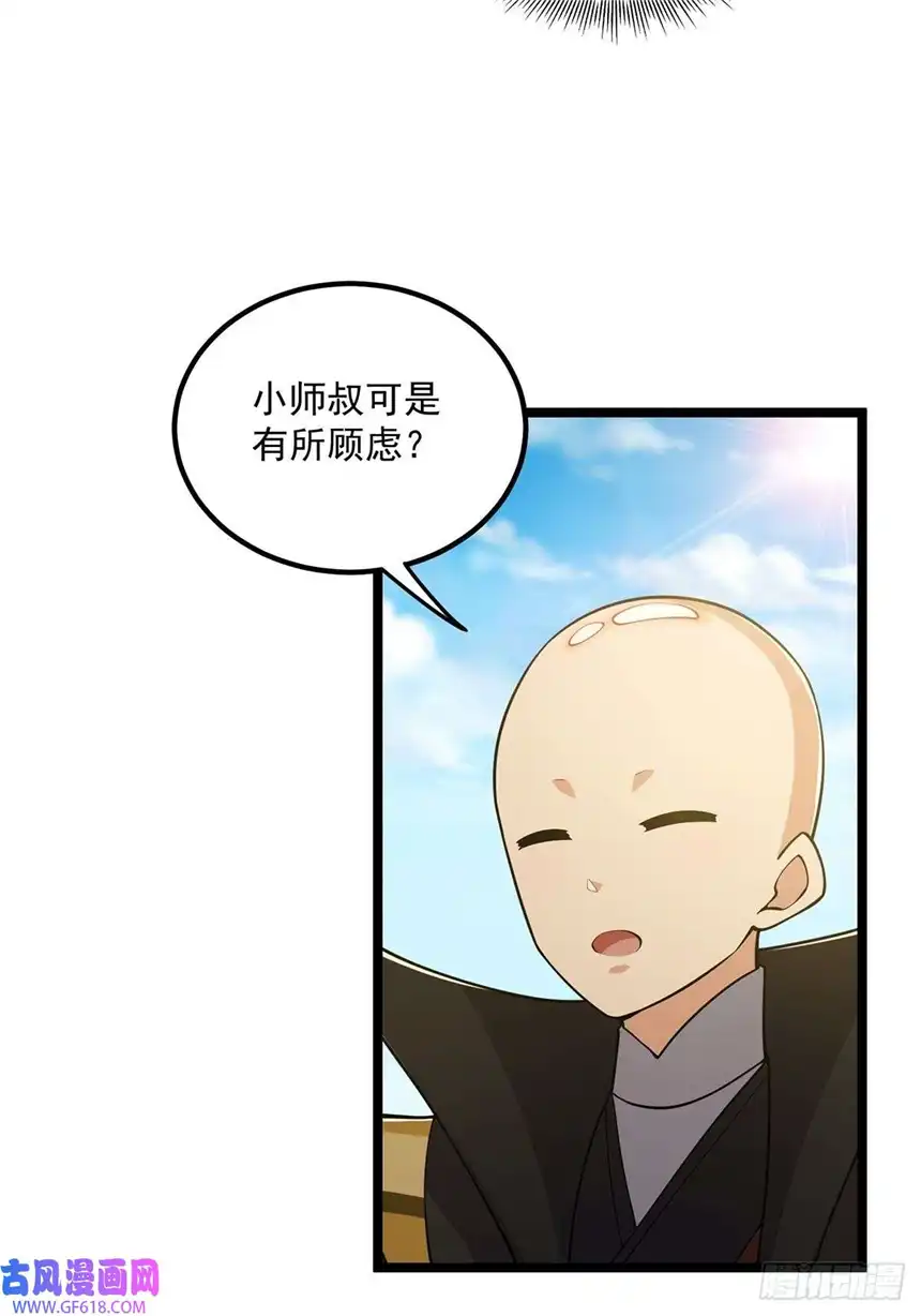 这号有毒021 突破！成为真正的修行者