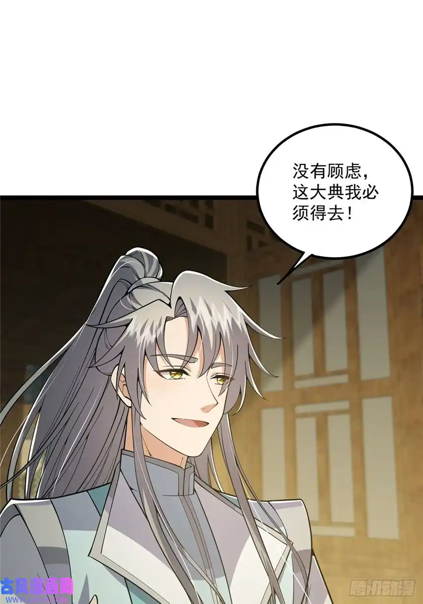 这号有毒021 突破！成为真正的修行者
