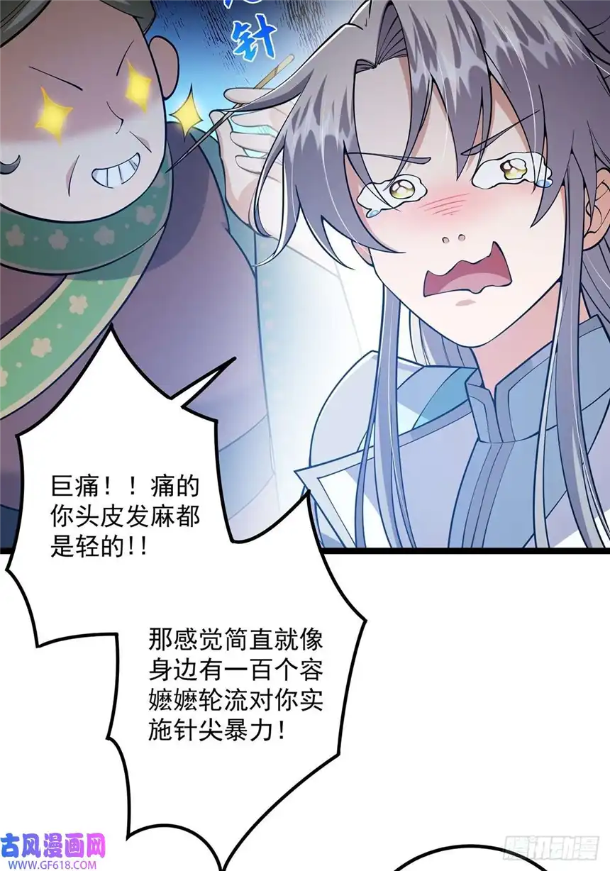 这号有毒021 突破！成为真正的修行者