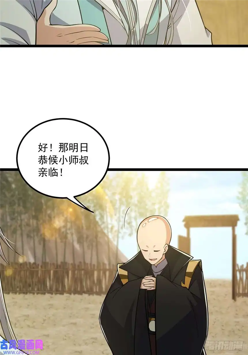 这号有毒021 突破！成为真正的修行者