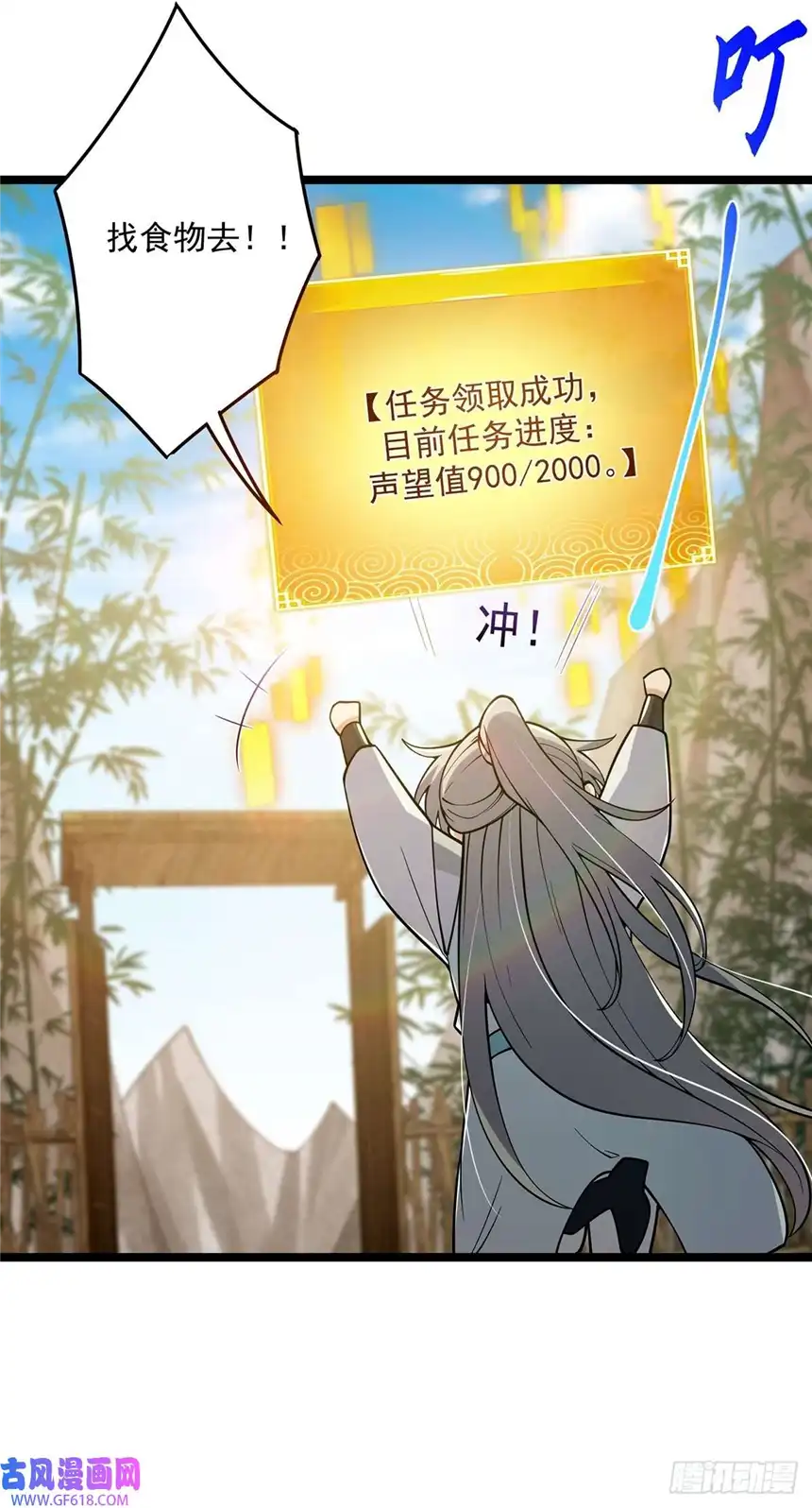 这号有毒021 突破！成为真正的修行者