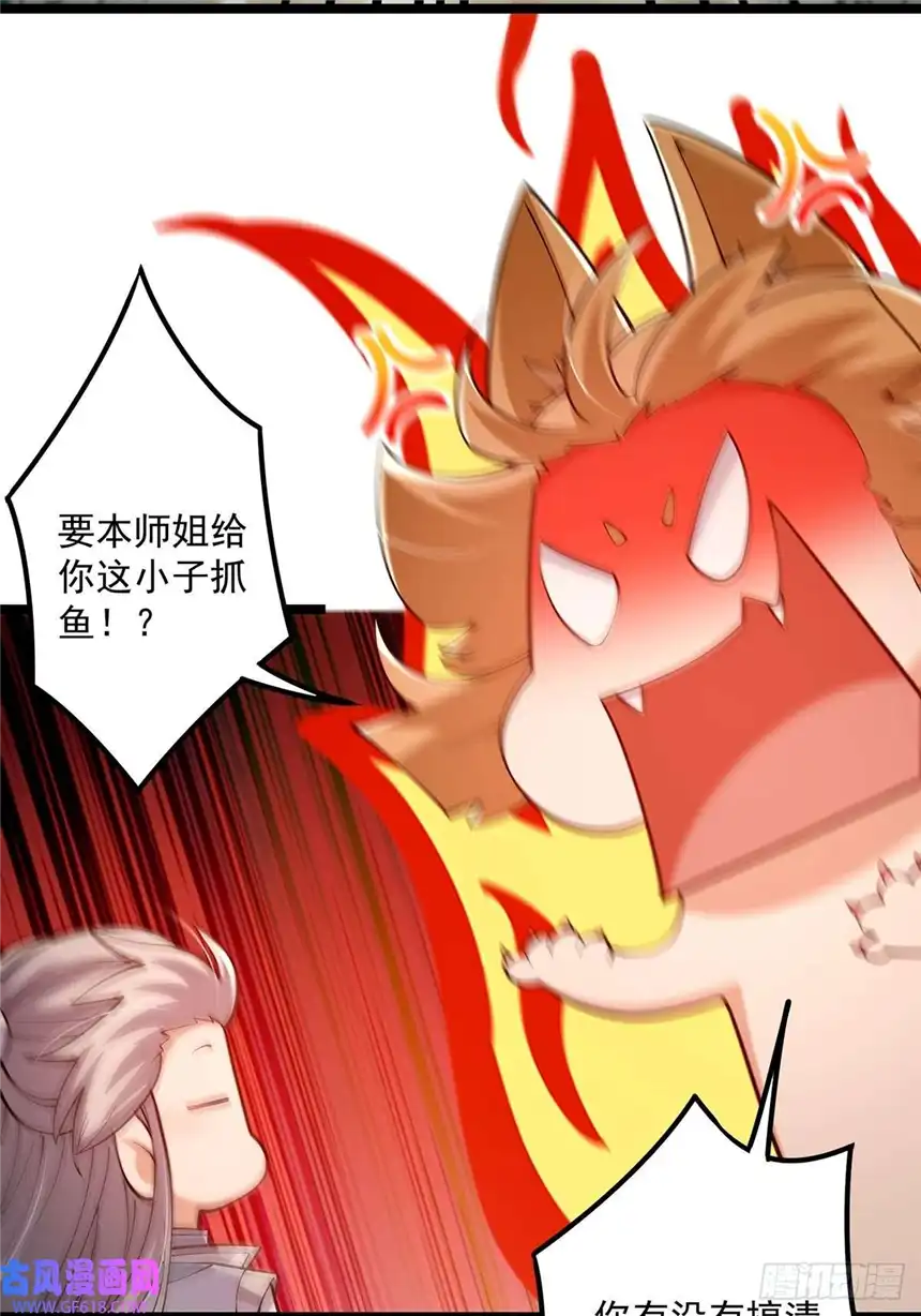 这号有毒021 突破！成为真正的修行者