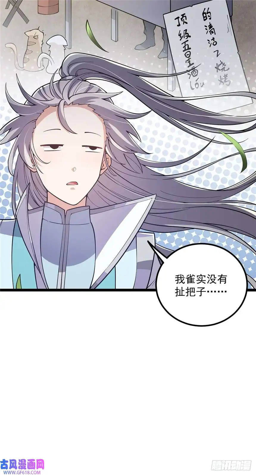 这号有毒021 突破！成为真正的修行者