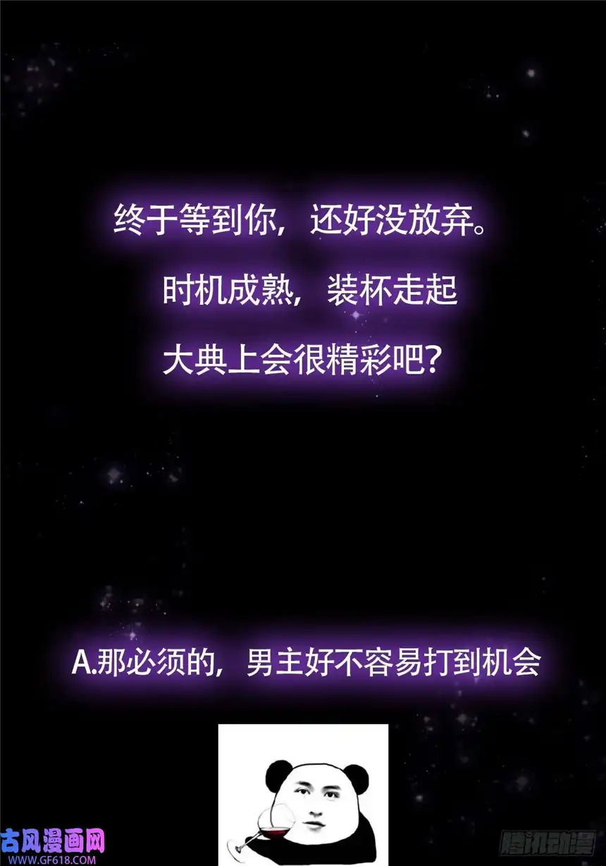 这号有毒021 突破！成为真正的修行者