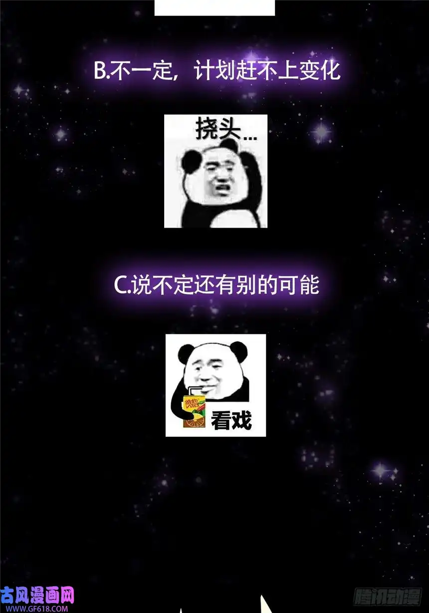 这号有毒021 突破！成为真正的修行者