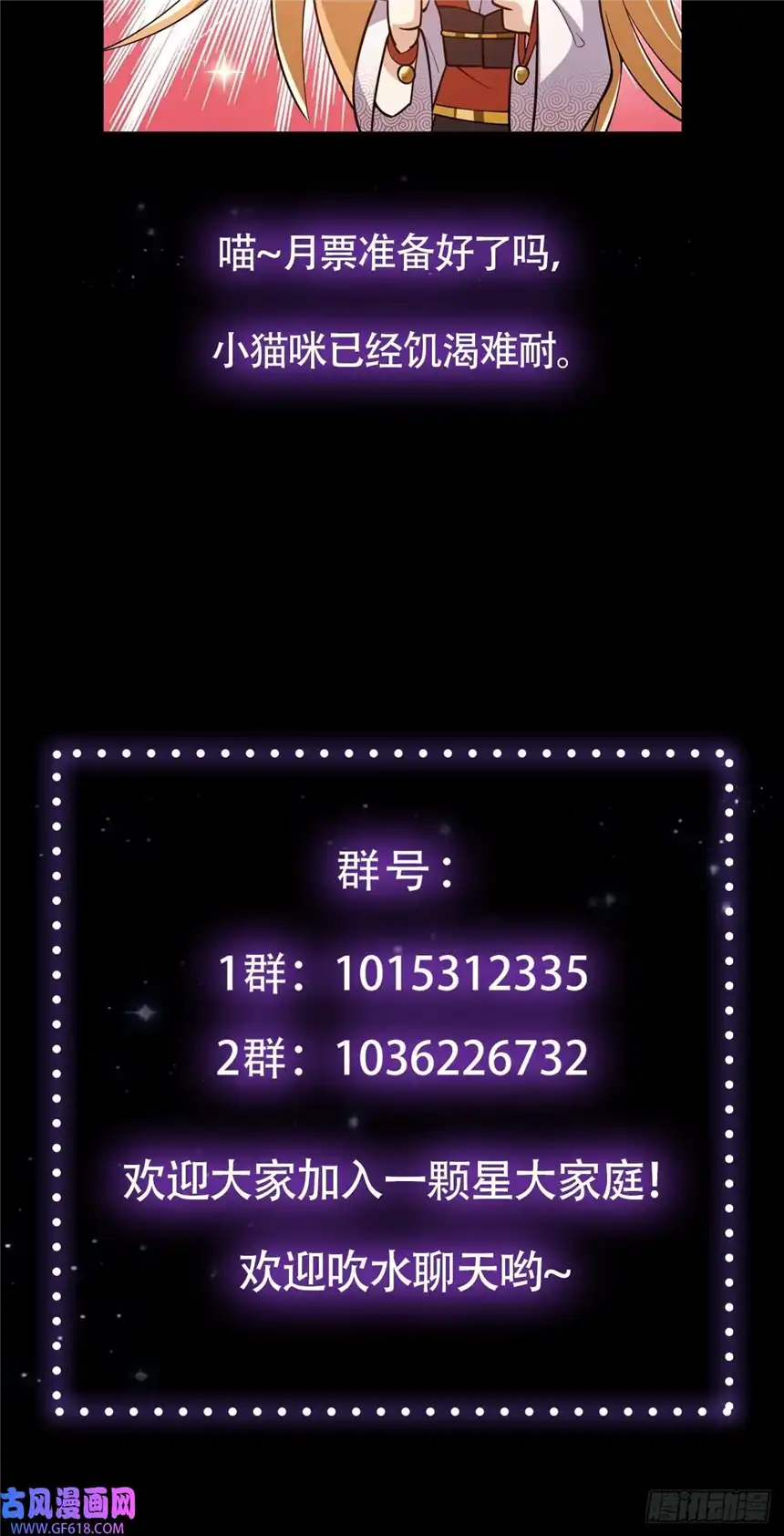 这号有毒021 突破！成为真正的修行者