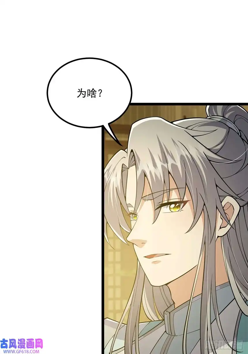 这号有毒021 突破！成为真正的修行者