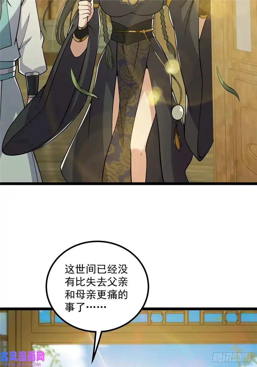 这号有毒021 突破！成为真正的修行者