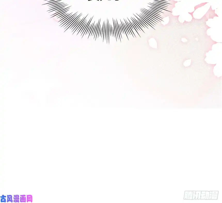 我向死敌告白了第1话 我的心上人是皇太子！