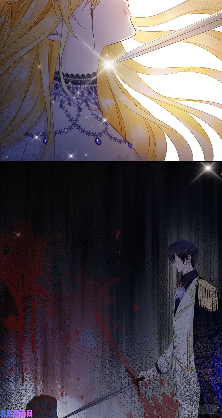 我向死敌告白了第1话 我的心上人是皇太子！