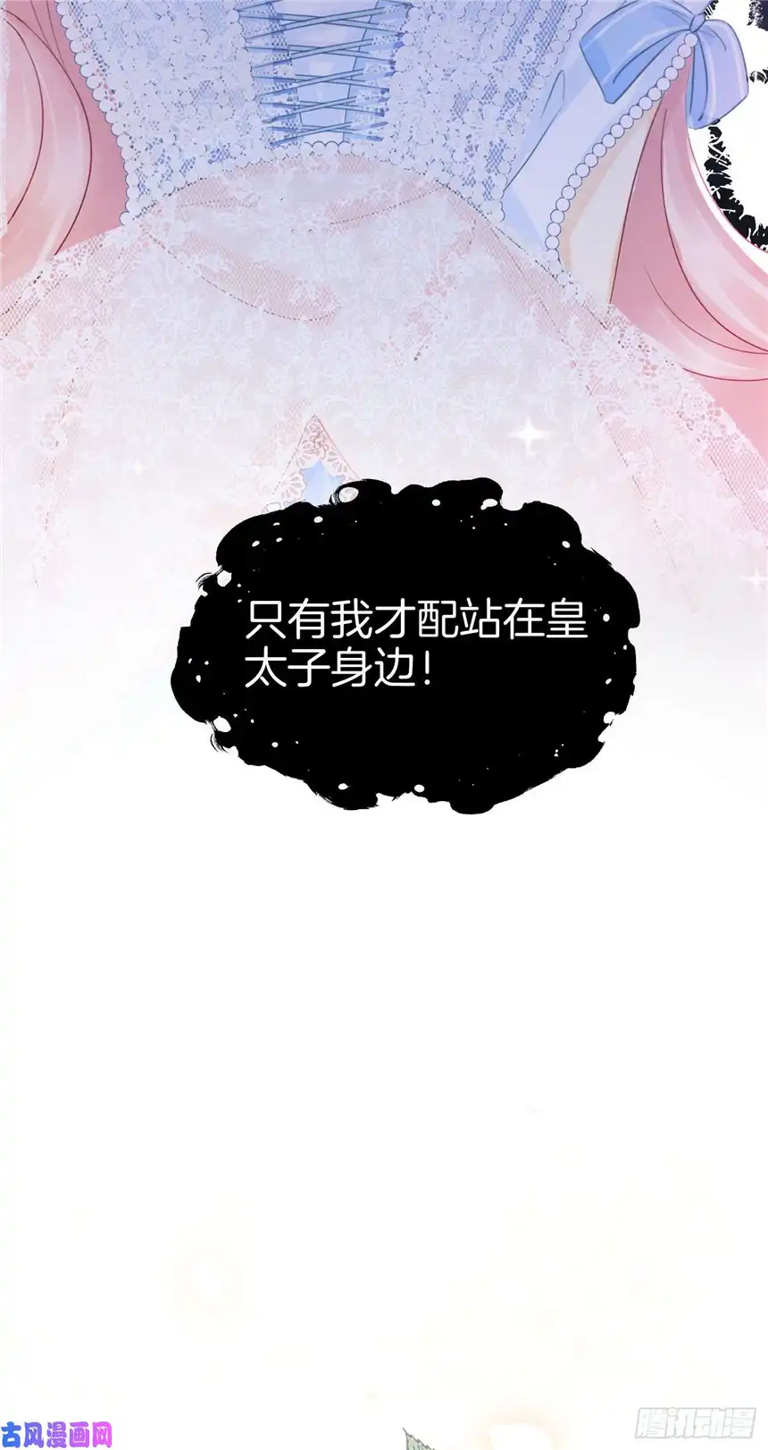 我向死敌告白了第2话 小狼狗登场！