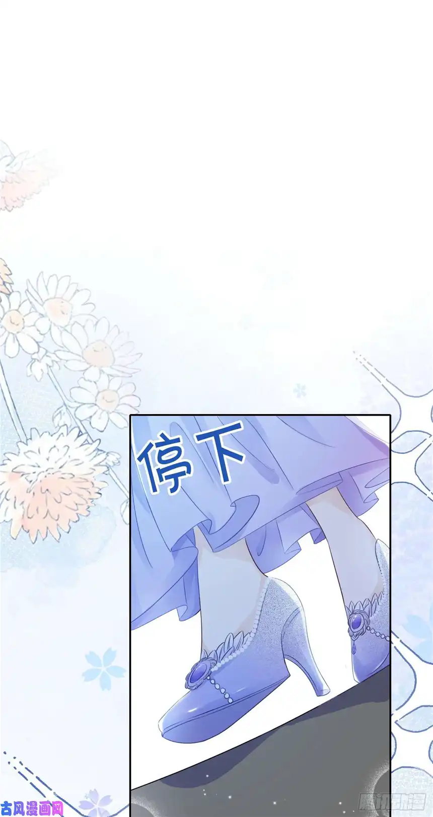 我向死敌告白了第2话 小狼狗登场！