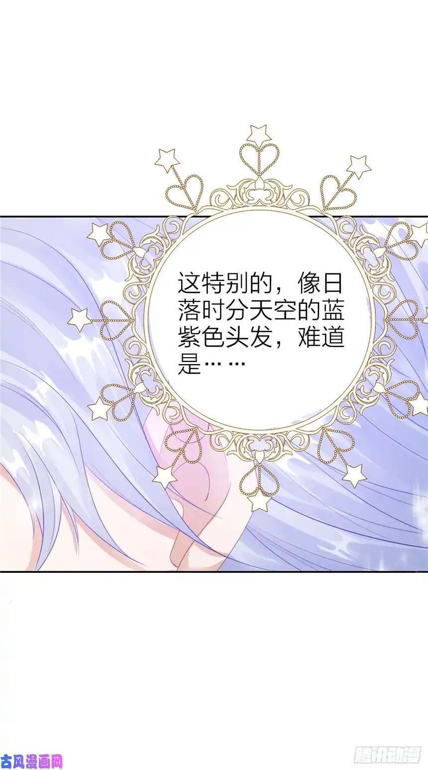 我向死敌告白了第2话 小狼狗登场！