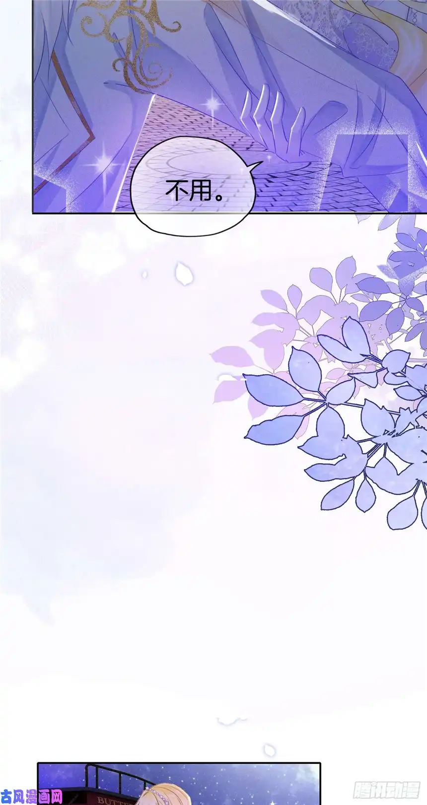 我向死敌告白了第2话 小狼狗登场！