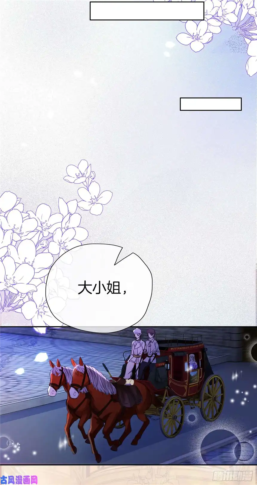 我向死敌告白了第2话 小狼狗登场！
