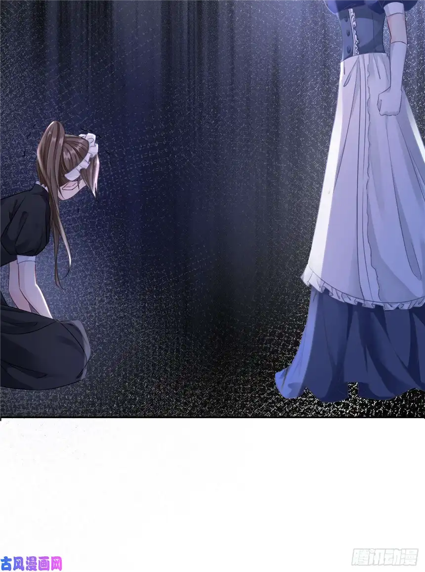 我向死敌告白了第3话 令人怀疑的邀请