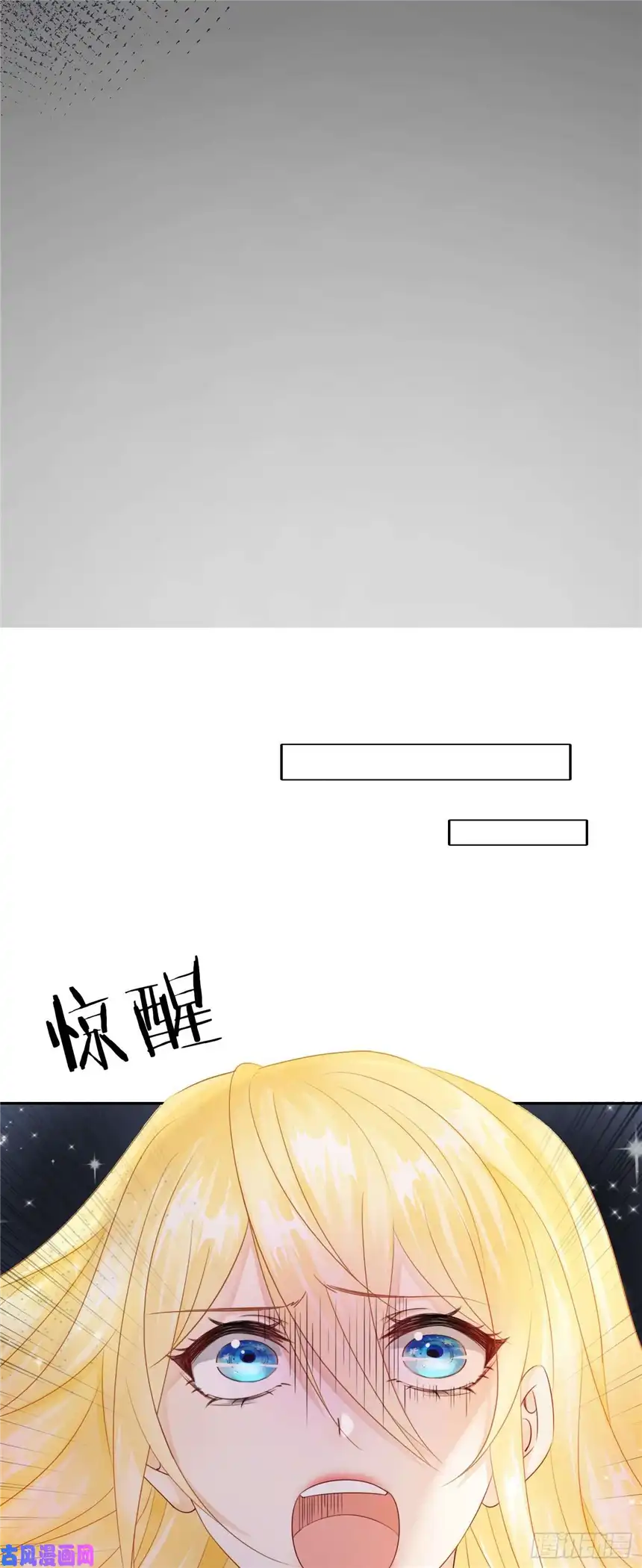 我向死敌告白了第3话 令人怀疑的邀请
